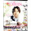 【中古】TVガイドplus vol．42（2021SPRING　ISSUE）/