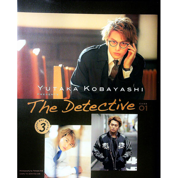 【中古】YUTAKA　KOBAYASHI　PRESENTS　The　Detective CASE01/ 新井徹也