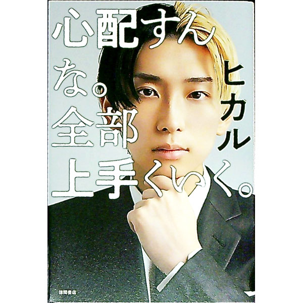 ͥåȥճŷԾŹ㤨֡šۡ10ܡ11/15ۿۤʡ꤯ / ҥפβǤʤ165ߤˤʤޤ