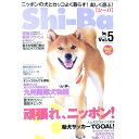 【中古】Shi−Ba Vol.5 / 辰巳出版