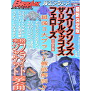 【中古】ブレイク・ギアスペシャル