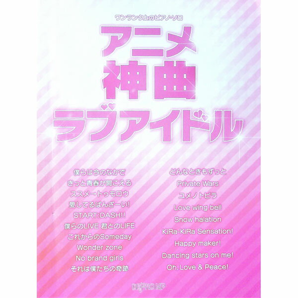 ����šۥ���󥯾�Υԥ��Υ��������˥���ʥ�֥����ɥ� / �ǥץ�MP