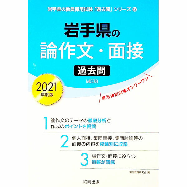 ����š۴�긩������ʸ�����ܲ���䡡2021ǯ���� / ��Ʊ���鸦��� (ñ����)