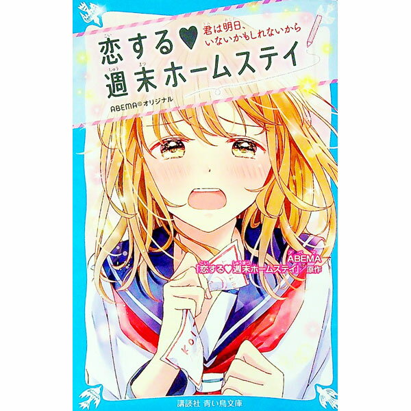 ͥåȥճŷԾŹ㤨֡š뢮ۡॹƥ / AbemaTVפβǤʤ165ߤˤʤޤ