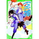 【中古】空神 1/ 夏美