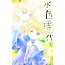 【中古】水色時代 ベストセレクション MU・JA・KI / やぶうち優