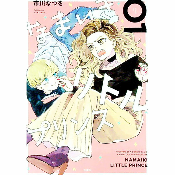 ����šۤʤޤ�����ȥ�ץ�� 1/ ����ʤĤ�