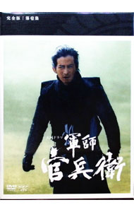 楽天市場】軍師官兵衛（CD・DVD）の通販