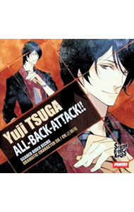 Scared　Rider　Xechs　DRAMATIC　CHARACTER　CD　ALL−BACK−ATTACK！！　津賀ユゥジ / 近藤隆