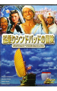&nbsp;&nbsp;&nbsp; 船乗りシンドバッドの冒険 の詳細 発売元: アバ・コーポレーション カナ: フナノリシンドバッドノボウケン / リチャードウォーレス ディスク枚数: 1枚 品番: AP0050 リージョンコード: 2 発売日: 2001/01/01 映像特典: 関連商品リンク : リチャード・ウォーレス アバ・コーポレーション