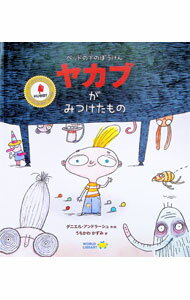 Picture-Book - 【中古】ヤカブがみつけたもの / D〓nielAndr〓s (単行本)