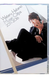 &nbsp;&nbsp;&nbsp; Wataru　Hatano　Music　Clips　2011−2016 の詳細 発売元: エイベックス・ピクチャーズ カナ: ワタルハタノミュージッククリップス20112016 WATARU HATANO MUSIC CLIPS 2011-2016 / ハタノワタル ディスク枚数: 1枚 品番: EYBA11332 リージョンコード: 2 発売日: 2017/03/31 映像特典: はじまりの日に　Short　Movie−prototype− 内容Disc-1はじまりの日に流星飛行君はぼくが帰る場所Hikari覚醒のAir運命のCodaYou　Only　Live　OnceNever　be　too　late 関連商品リンク : 羽多野渉 エイベックス・ピクチャーズ