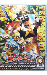 &nbsp;&nbsp;&nbsp; "宇宙戦隊キュウレンジャー　VOL．4" の詳細 発売元: 東映ビデオ カナ: ウチュウセンタイキュウレンジャーブイオーエル4 / ホウガ ディスク枚数: 1枚 品番: DSTD09684 リージョンコード: 2 発売日: 2017/10/04 映像特典: 内容Disc-113141516 関連商品リンク : 邦画 東映ビデオ