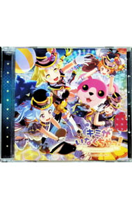 &nbsp;&nbsp;&nbsp; 「バンドリ！ガールズバンドパーティ！」−キミがいなくちゃっ！ の詳細 発売元: ブシロードミュージック アーティスト名: ハロー，ハッピーワールド！ カナ: バンドリガールズバンドパーティキミガイナクチャッ / ハローハッピーワールド ディスク枚数: 1枚 品番: BRMM10139 発売日: 2018/12/05 曲名Disc-11.　キミがいなくちゃっ！2.　わちゃ・もちゃ・ぺったん行進曲3.　キミがいなくちゃっ！（instrumental）4.　わちゃ・もちゃ・ぺったん行進曲（instrumental） 関連商品リンク : ハロー，ハッピーワールド！ ブシロードミュージック