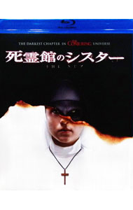 &nbsp;&nbsp;&nbsp; 【Blu−ray】死霊館のシスター の詳細 発売元: ワーナー・ブラザース・ホームエンターテイメント カナ: シリョウカンノシスターブルーレイディスク THE NUN / コリンハーディ CORIN HARDY ディスク枚数: 1枚 品番: 1000744706 リージョンコード: 発売日: 2019/09/04 映像特典: 新たな悪魔“ヴァラク”／監督と共に見る撮影の舞台／「死霊館」年表／未公開シーン集 内容Disc-1死霊館のシスター 関連商品リンク : コリン・ハーディ ワーナー・ブラザース・ホームエンターテイメント