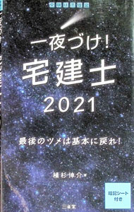 ����š۰���Ť�������� 2021/ �������� (ñ����)