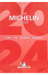&nbsp;&nbsp;&nbsp; ミシュランガイド京都・大阪 2024 (単行本) の詳細 出版社: 日本ミシュランタイヤ レーベル: 作者: サイズ: 単行本 ISBN: 4904337370 発売日: 2024/04/01 関連商品リンク : 日本ミシュランタイヤ