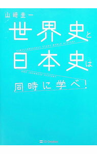 Rakuten