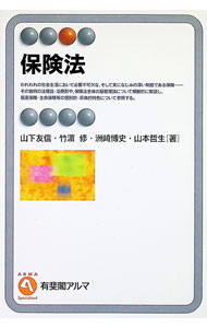&nbsp;&nbsp;&nbsp; 保険法　【補訂版】 単行本 の詳細 カテゴリ: 中古本 ジャンル: 政治・経済・法律 民法 出版社: 有斐閣 レーベル: 有斐閣アルマ 作者: 山下友信 カナ: ホケンホウ / ヤマシタトモノブ サイズ: 単行本 ISBN: 4641120749 発売日: 1999/05/01 関連商品リンク : 山下友信 有斐閣 有斐閣アルマ