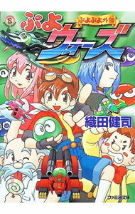 楽天市場】ぷよウォーズの通販