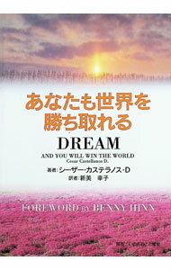 【中古】DREAM−あなた�