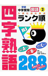 ����šۡ�����10�ܡ�4/5����ۻͻ��ϸ졡288����ؼ�����󥯽� / �������� (ʸ��)