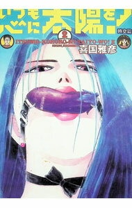 広告画像