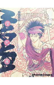 Jive Cr C - 【中古】魍魎戦記摩陀羅 1/ 田島昭宇