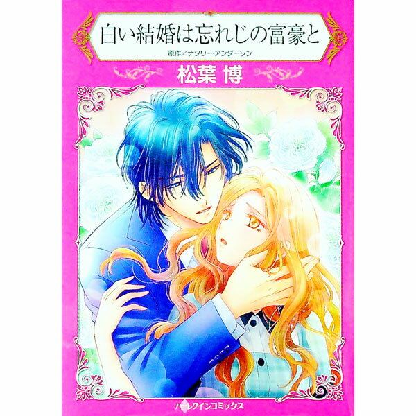 ����š��򤤷뺧��˺�줸���ٹ�� / ������