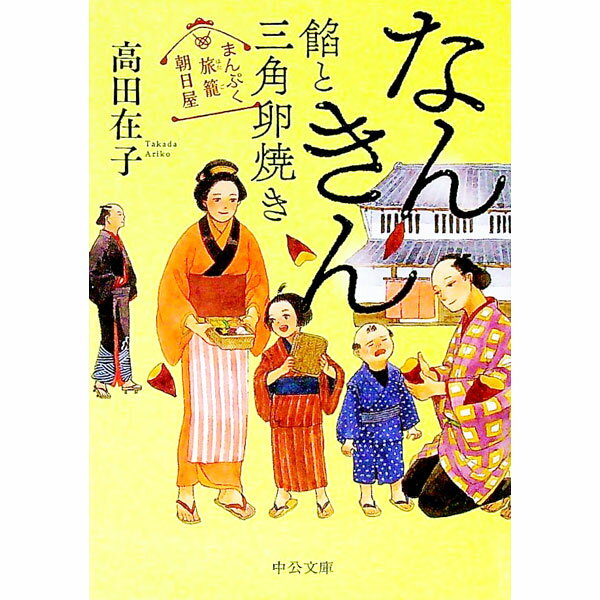 ͥåȥճŷԾŹ㤨֡šۤʤ󤭤ȻƤ / ĺ߻ҡפβǤʤ165ߤˤʤޤ