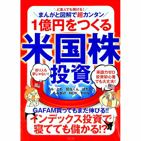 ͥåȥճŷԾŹ㤨֡š1ߤĤƹ / פβǤʤ165ߤˤʤޤ