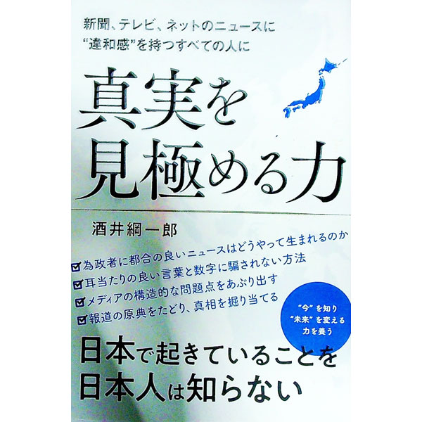 �ͥåȥ��ճ�ŷ�Ծ��Ź���㤨��֡���šۿ��¤򸫶ˤ���� / ���˰�Ϻ�פβ����Ǥ������ʤ�165�ߤˤʤ�ޤ���