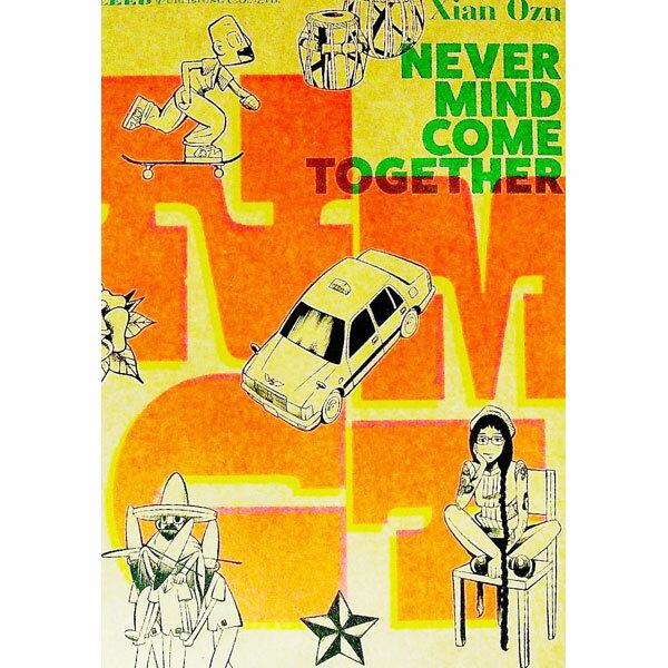 【中古】NMCT / しゃんおずん