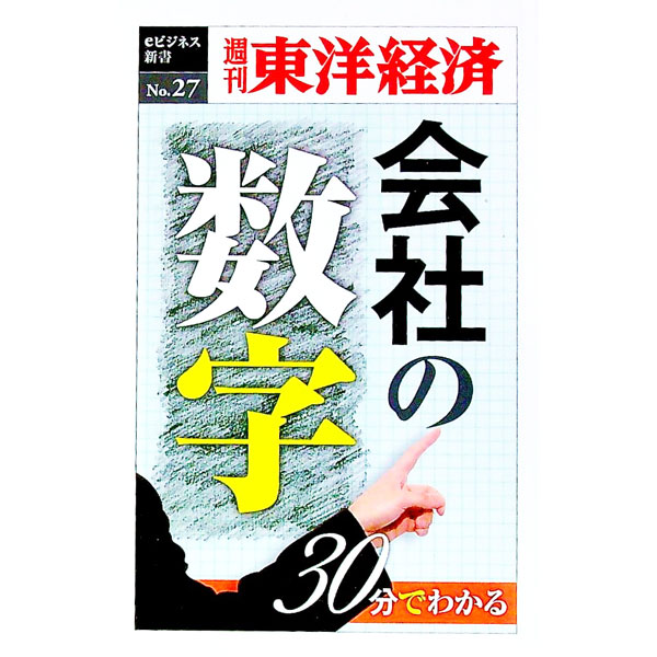 ͥåȥճŷԾŹ㤨֡š30ʬǤ狼Ҥοǥޥ / ηкԽפβǤʤ165ߤˤʤޤ