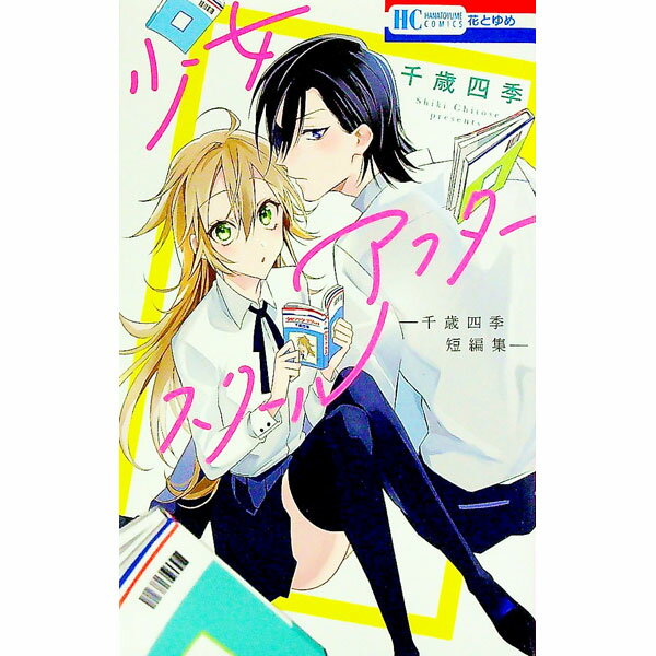 ͥåȥճŷԾŹ㤨֡š۾եл͵ûԽ / л͵פβǤʤ110ߤˤʤޤ