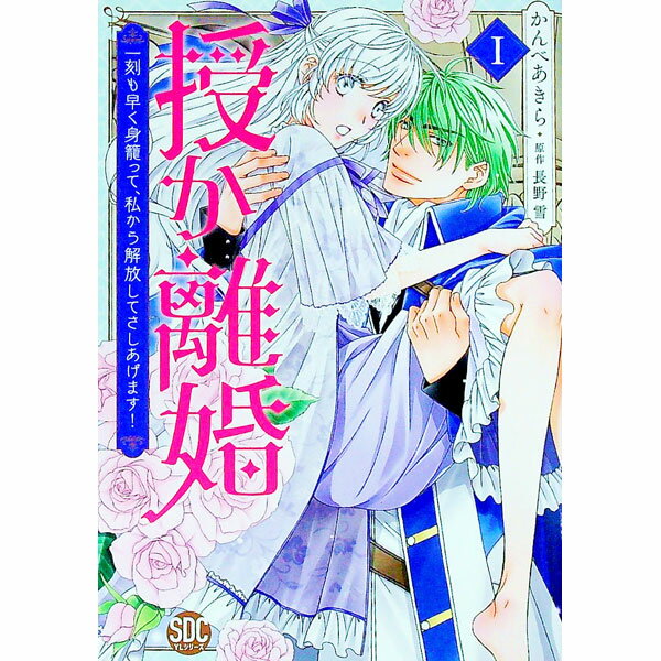 ����šۼ���Υ���������᤯���Ƥäơ��䤫�鳫�����Ƥ��������ޤ��� 1/ ����٤�����