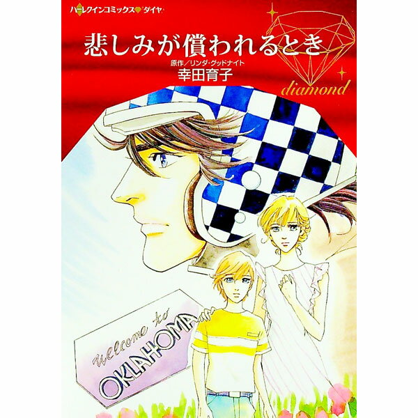 ����š��ᤷ�ߤ�������Ȥ� / ���İ��