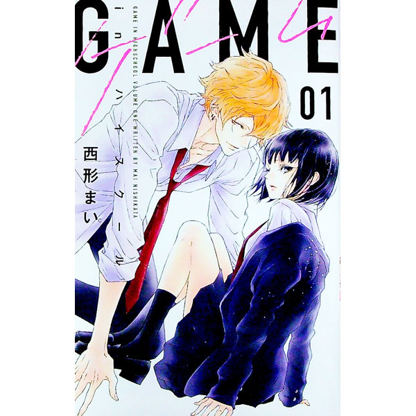 &nbsp;&nbsp;&nbsp; GAME−in　ハイスクール− 1 B6版 の詳細 カテゴリ: 中古コミック ジャンル: レディースコミック 出版社: 白泉社 レーベル: 白泉社レディースコミックス 作者: 西形まい カナ: ゲームインハイスクール / ニシカタマイ サイズ: B6版 ISBN: 9784592158561 発売日: 2021/10/20 関連商品リンク : 西形まい 白泉社 白泉社レディースコミックス　　