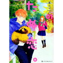【中古】たぬ恋。 1/ 裏ロジ