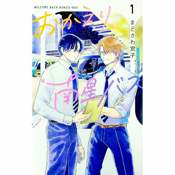 ����šۤ������ꡢ�����Х� 1/ �ޤɤ������