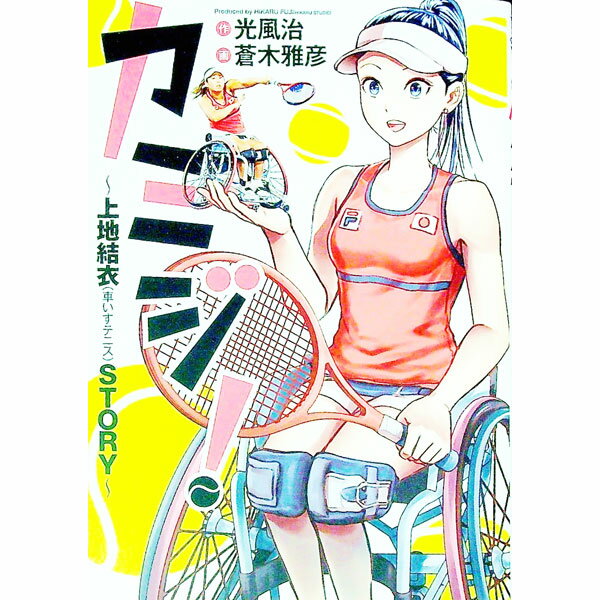 ͥåȥճŷԾŹ㤨֡šۥߥݾϷʼ֤ƥ˥STORY / ڲɧפβǤʤ221ߤˤʤޤ