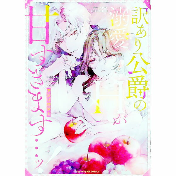 ����š���������ߤ�Ů��H���Ť����ޤ��������á����󥽥����� / ���󥽥�����