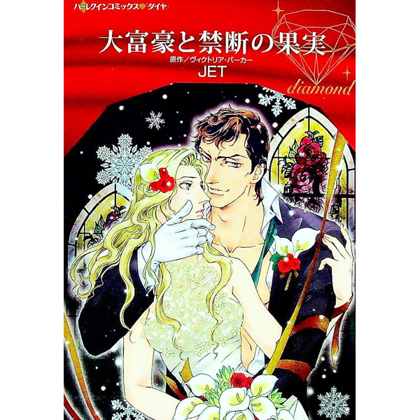 ����š����ٹ�ȶ��Ǥβ̼� / JET