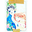 【中古】塔の中のペルセフォネ / さちみりほ