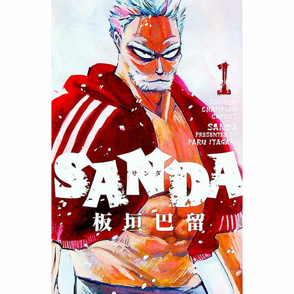 【中古】【全品10倍！6/10限定】SANDA 1/ 板垣巴留のサムネイル