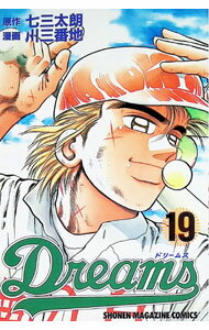 Akita - 【中古】Dreams 19/ 川三番地