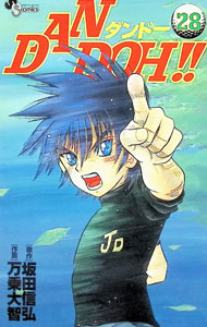 【中古】DAN　DOH！！ 28/ 万乗大智