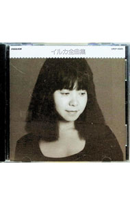 【中古】イルカ/ 全曲集