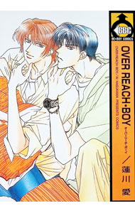 &nbsp;&nbsp;&nbsp; OVER　REACH・BOY B6版 の詳細 カテゴリ: 中古コミック ジャンル: ボーイズラブ 出版社: ビブロス レーベル: ビーボーイコミックス 作者: 蓮川愛 カナ: オーバーリーチボーイ / ハスカワアイ / BL サイズ: B6版 ISBN: 4835210441 発売日: 2000/05/10 関連商品リンク : 蓮川愛 ビブロス ビーボーイコミックス　　　