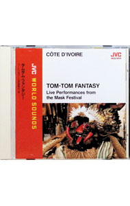 【中古】タムタム・ファンタジー−コートジボワール仮面祭の一夜−CDエスニック・サウンド・シリーズ（16） / 民俗音楽